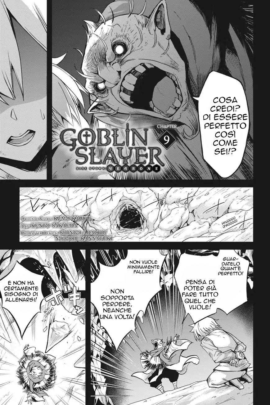Read Goblin Slayer Side Story Year One IT Manga Online