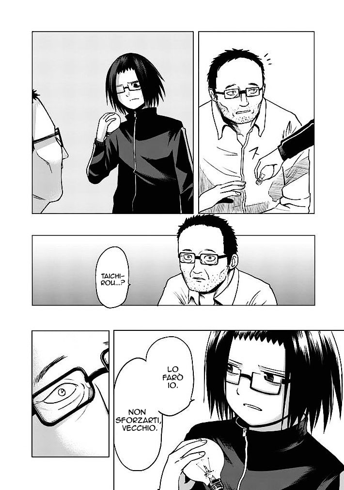Read Good Night World IT Manga Online