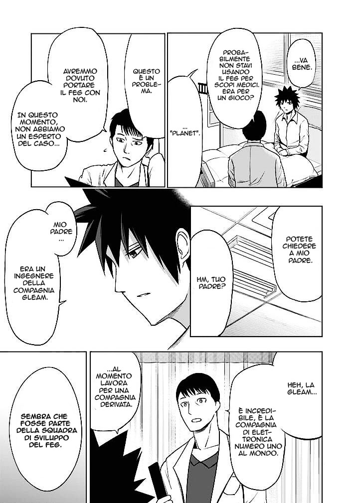 Read Good Night World IT Manga Online