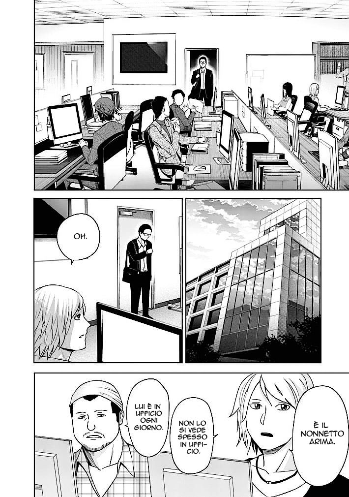 Read Good Night World IT Manga Online