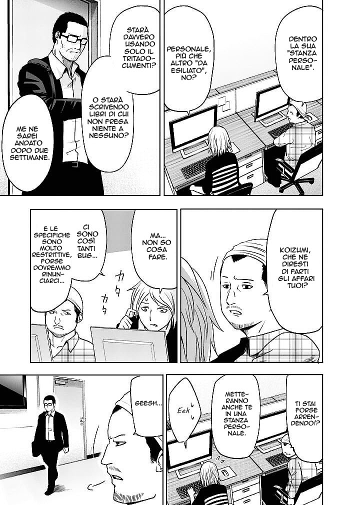 Read Good Night World IT Manga Online