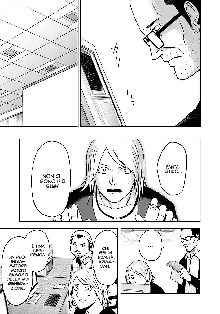 Read Good Night World IT Manga Online