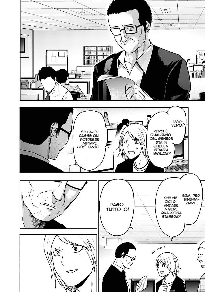 Read Good Night World IT Manga Online