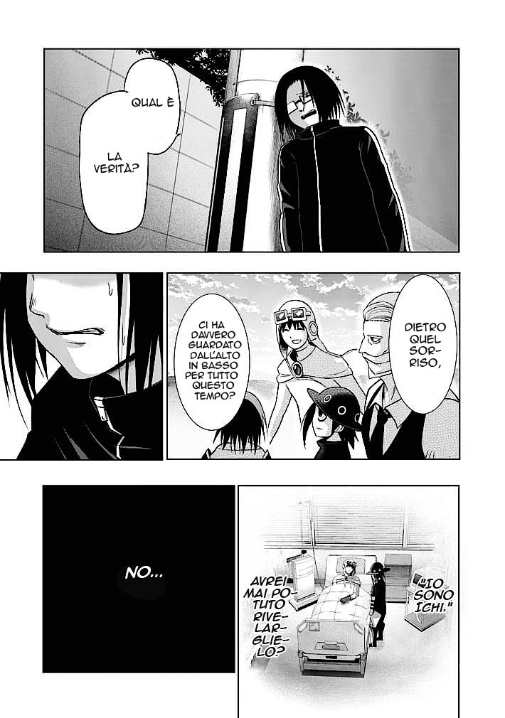 Read Good Night World IT Manga Online