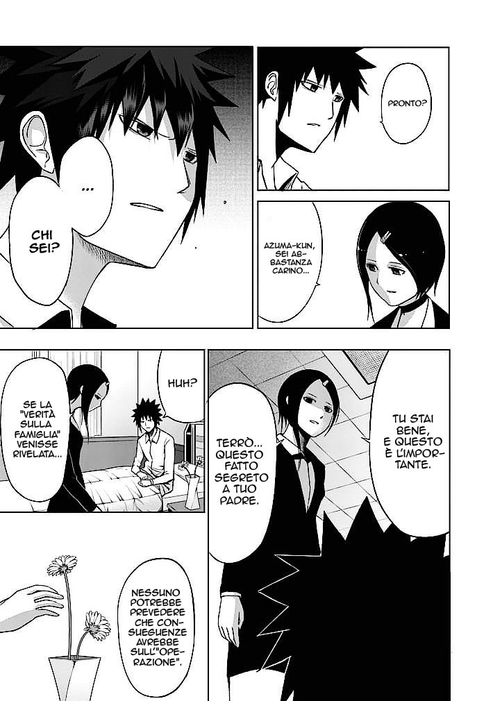 Read Good Night World IT Manga Online