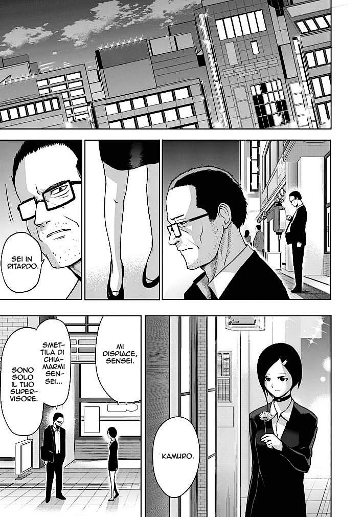 Read Good Night World IT Manga Online
