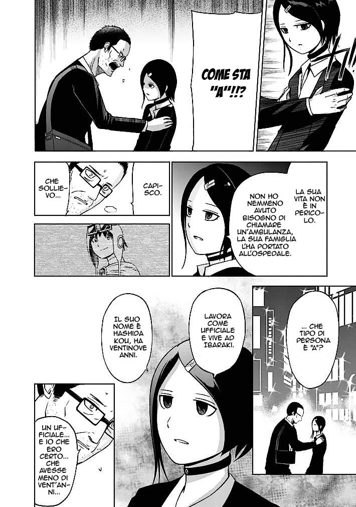 Read Good Night World IT Manga Online