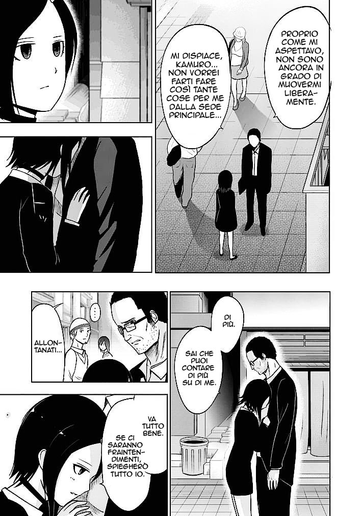 Read Good Night World IT Manga Online