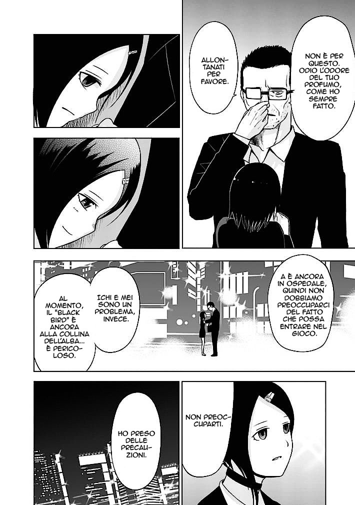 Read Good Night World IT Manga Online