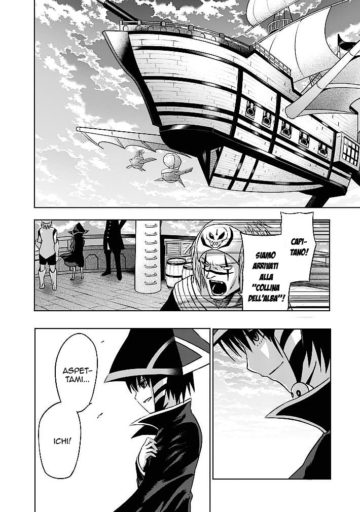 Read Good Night World IT Manga Online