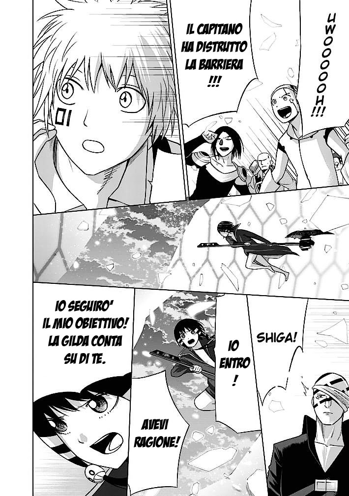 Read Good Night World IT Manga Online