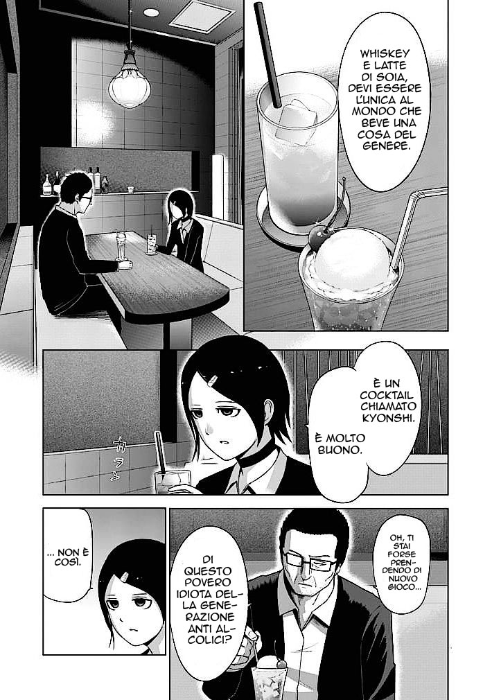 Read Good Night World IT Manga Online