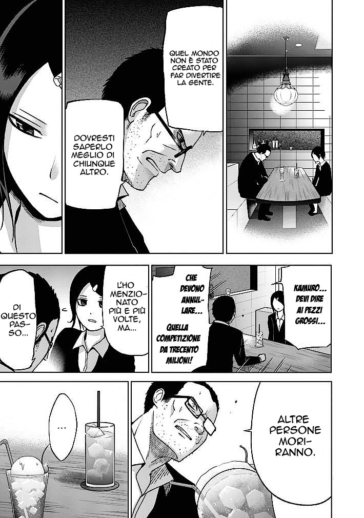 Read Good Night World IT Manga Online