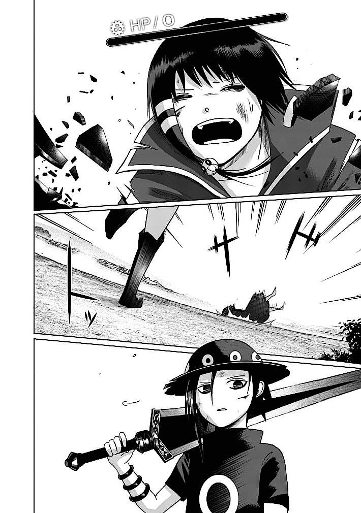 Read Good Night World IT Manga Online