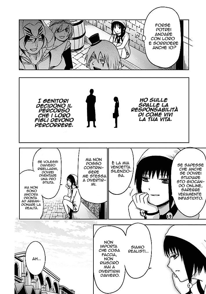 Read Good Night World IT Manga Online