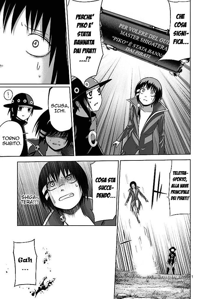 Read Good Night World IT Manga Online