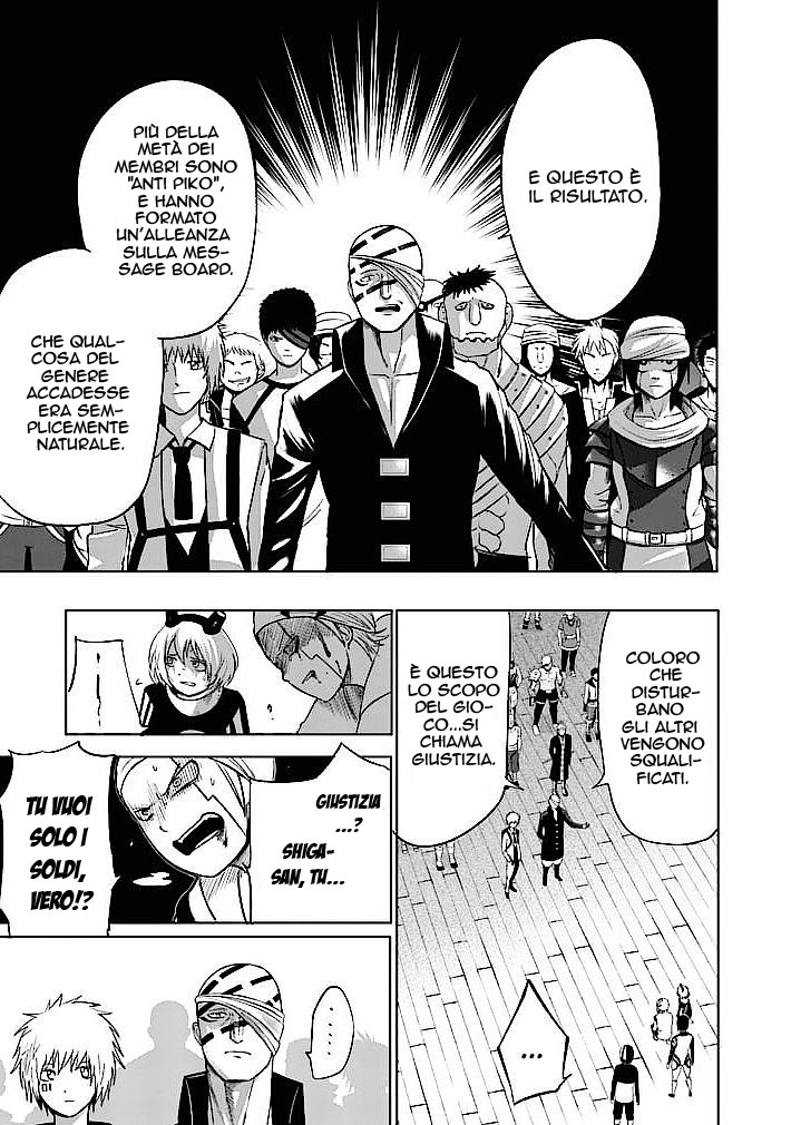 Read Good Night World IT Manga Online