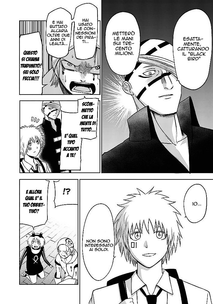 Read Good Night World IT Manga Online