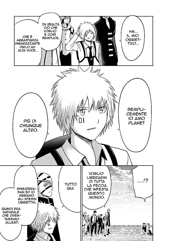 Read Good Night World IT Manga Online