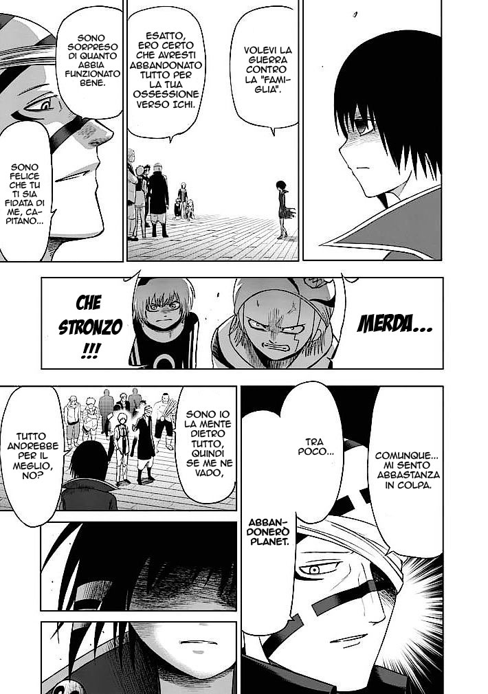 Read Good Night World IT Manga Online