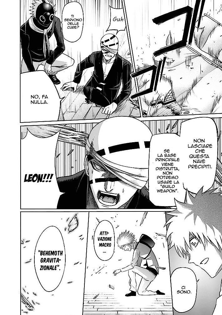 Read Good Night World IT Manga Online