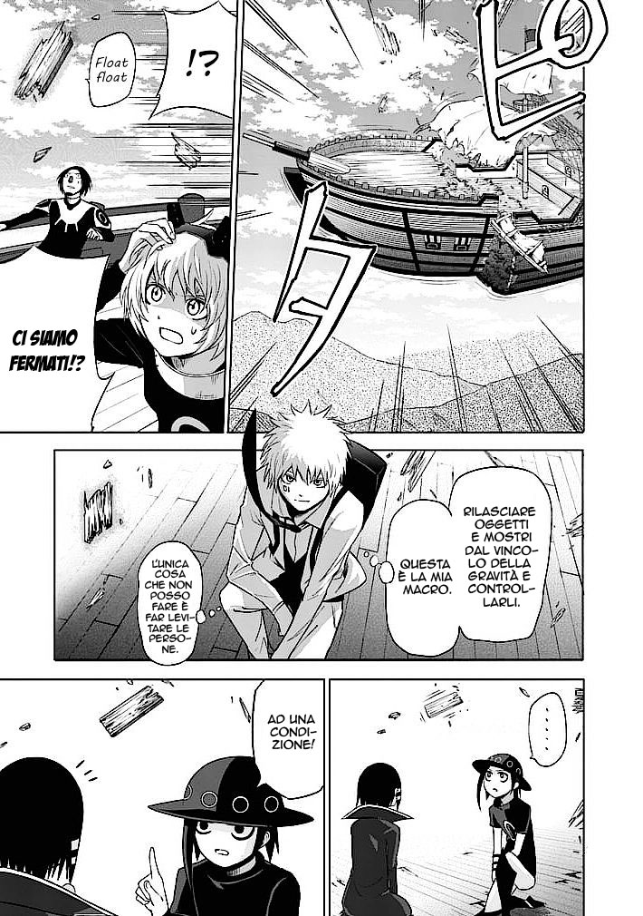 Read Good Night World IT Manga Online