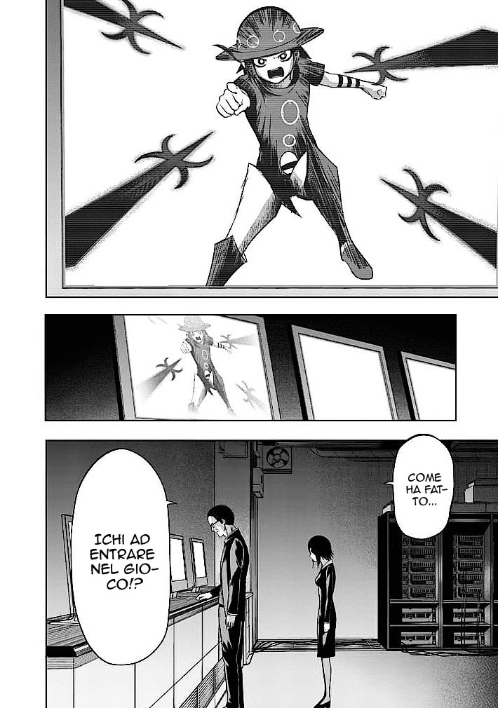 Read Good Night World IT Manga Online