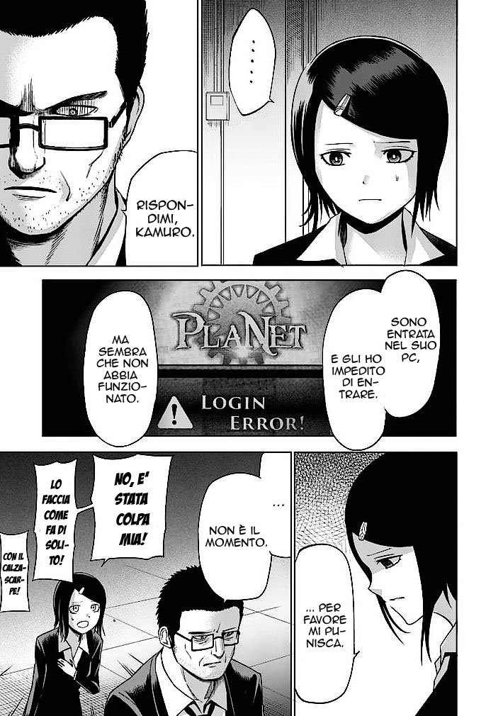 Read Good Night World IT Manga Online