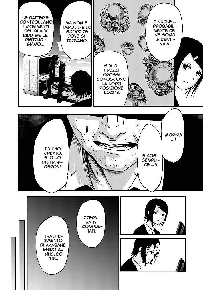 Read Good Night World IT Manga Online