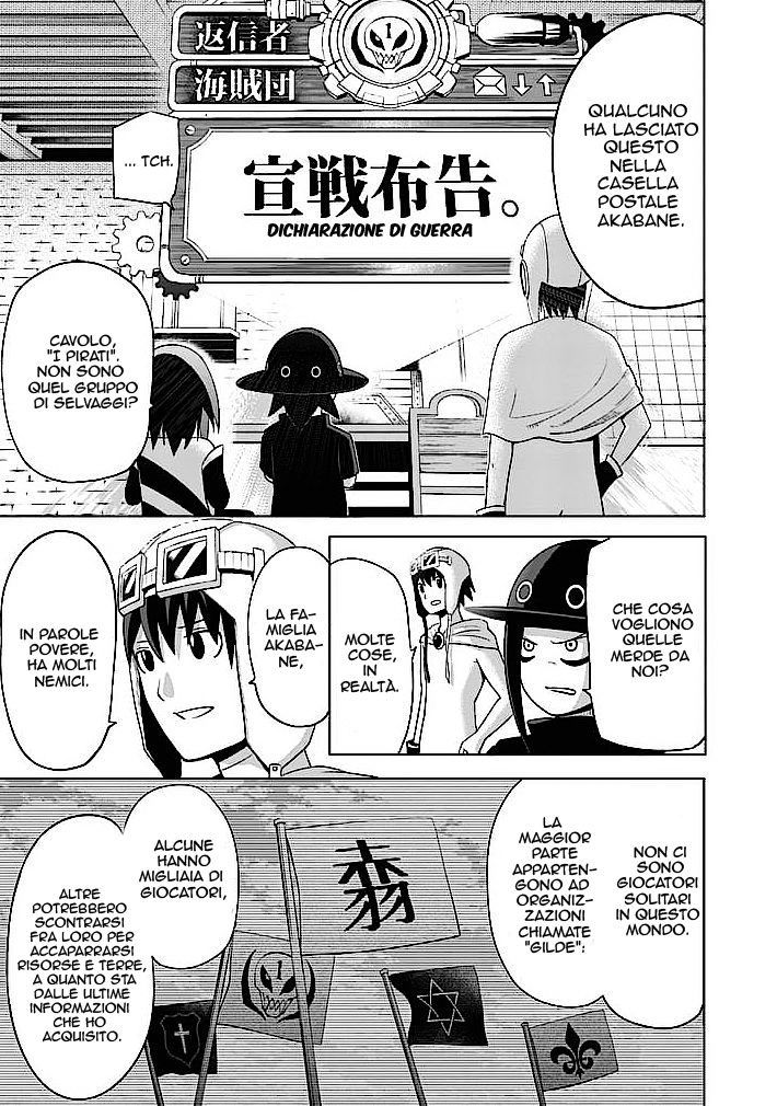 Read Good Night World IT Manga Online