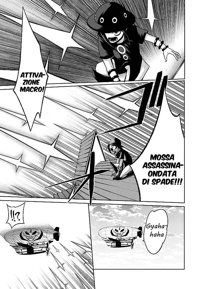 Read Good Night World IT Manga Online