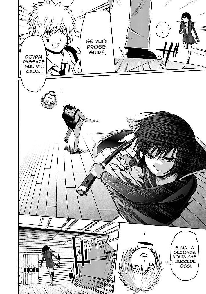Read Good Night World IT Manga Online