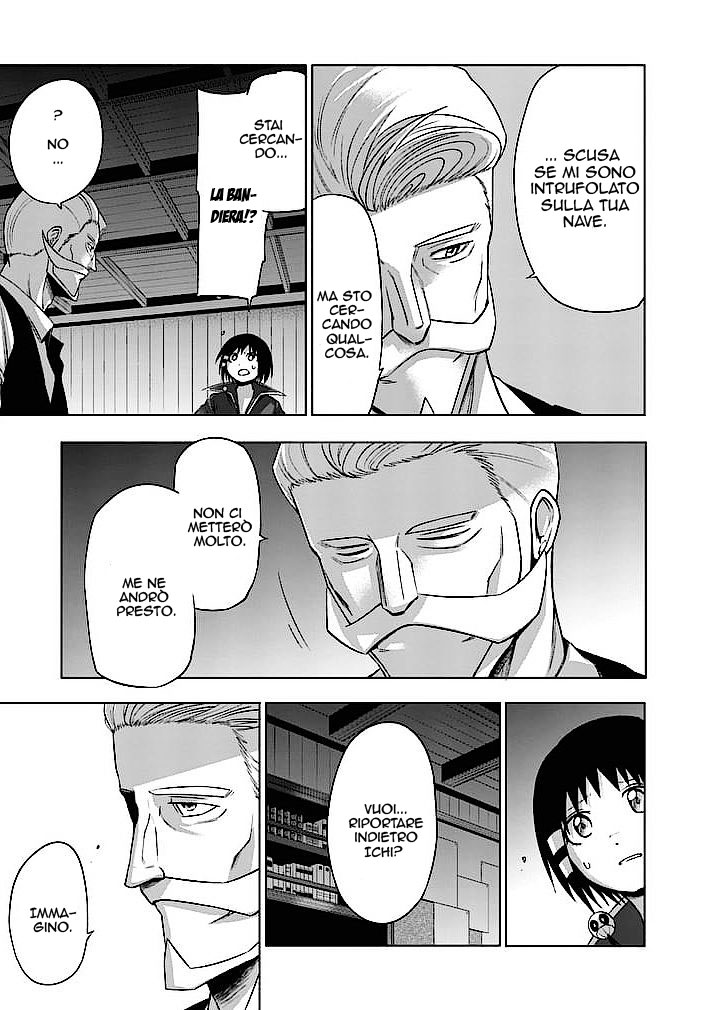 Read Good Night World IT Manga Online