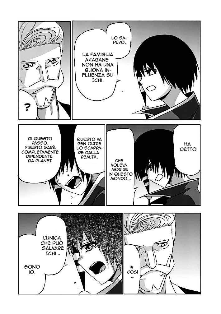 Read Good Night World IT Manga Online