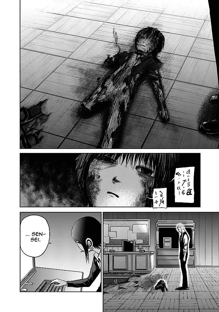 Read Good Night World IT Manga Online