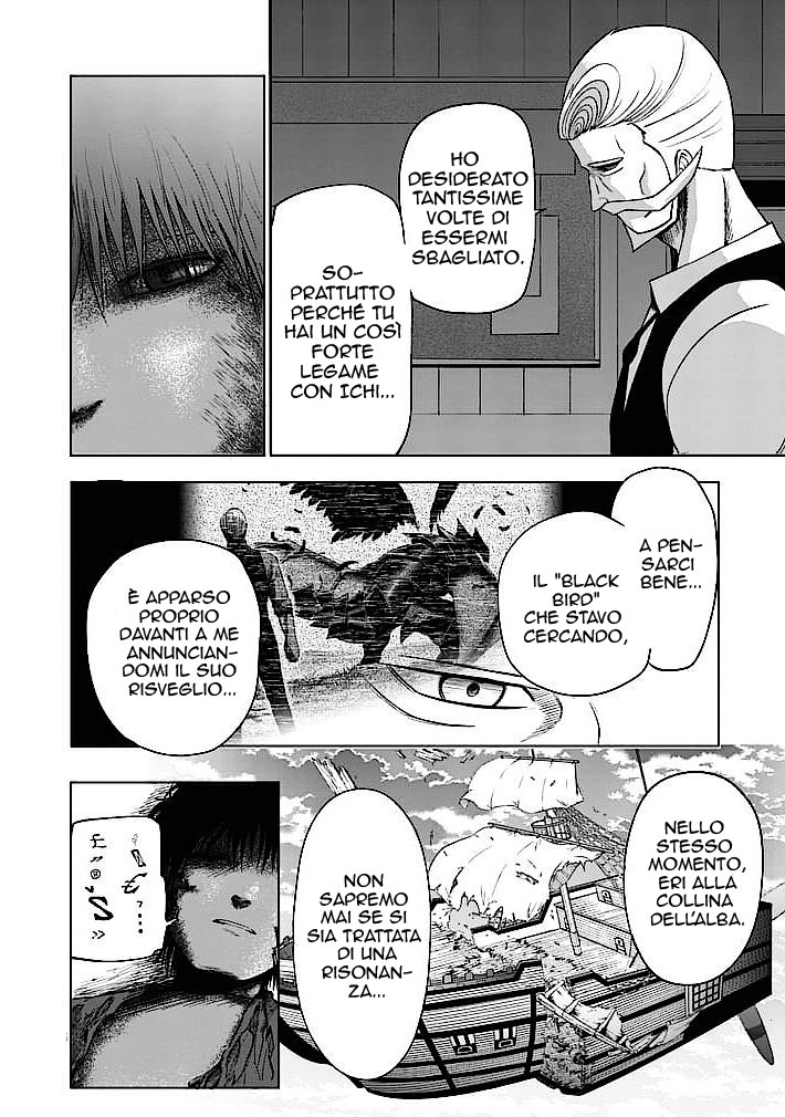 Read Good Night World IT Manga Online