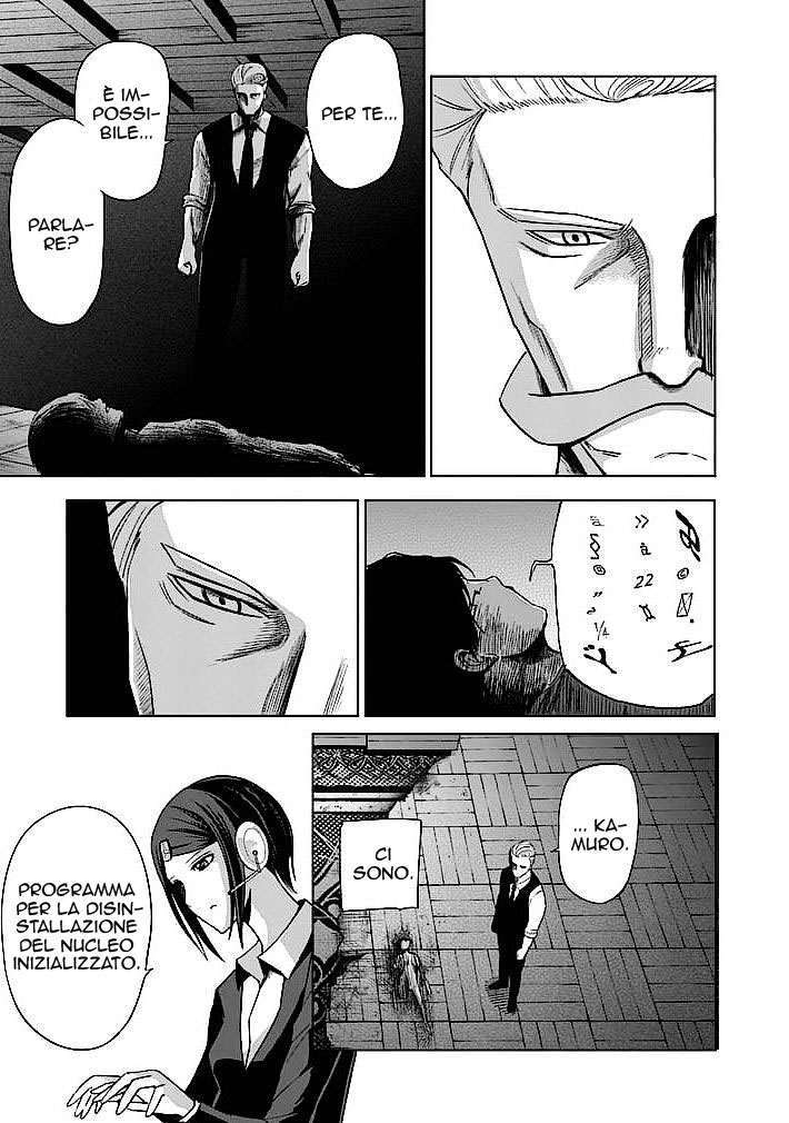 Read Good Night World IT Manga Online