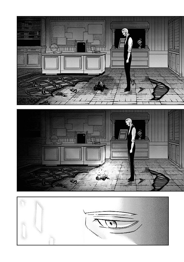 Read Good Night World IT Manga Online