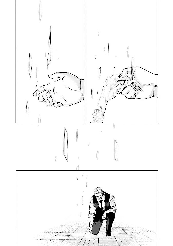 Read Good Night World IT Manga Online