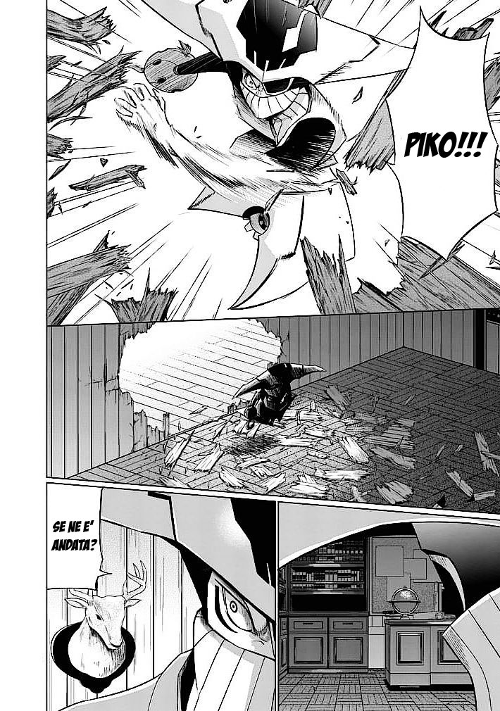 Read Good Night World IT Manga Online