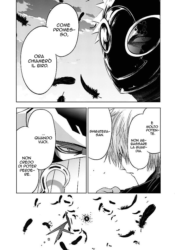 Read Good Night World IT Manga Online