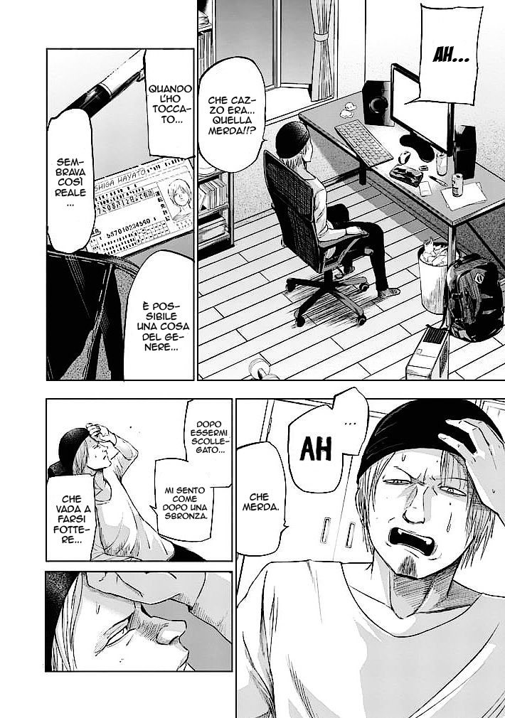 Read Good Night World IT Manga Online