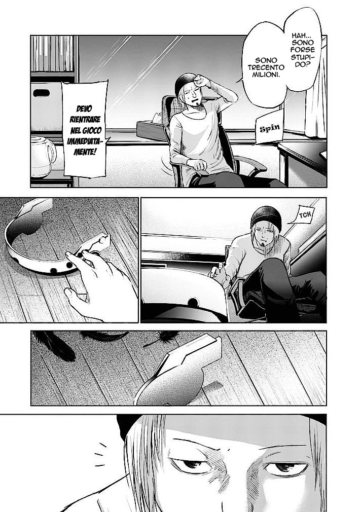 Read Good Night World IT Manga Online