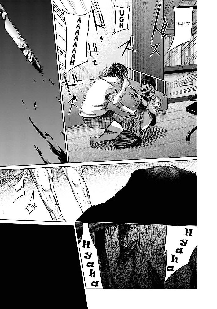 Read Good Night World IT Manga Online