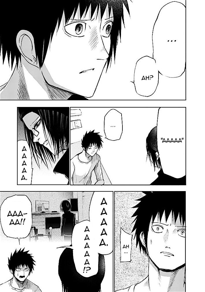 Read Good Night World IT Manga Online