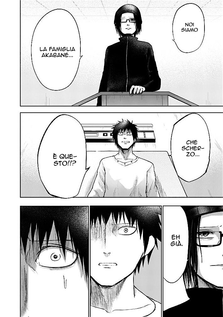 Read Good Night World IT Manga Online