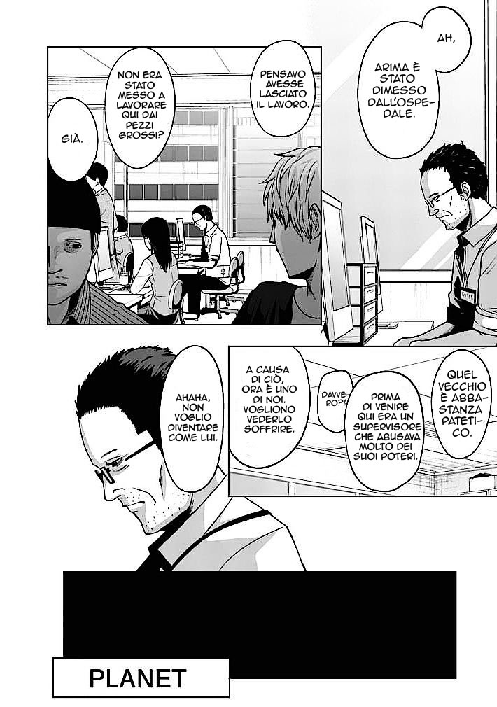 Read Good Night World IT Manga Online