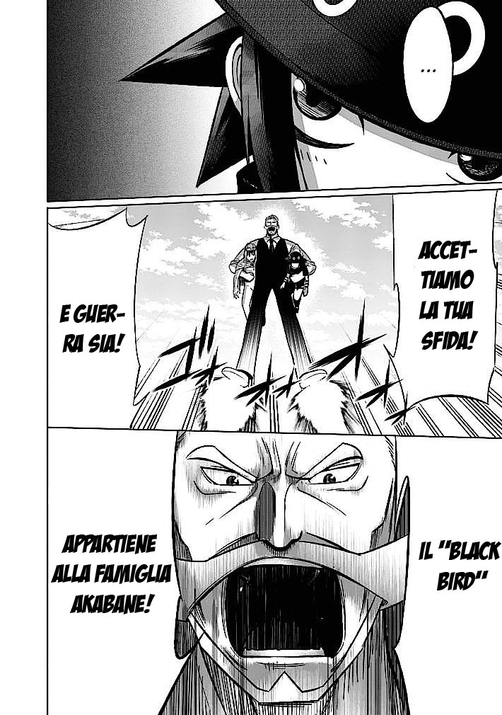 Read Good Night World IT Manga Online