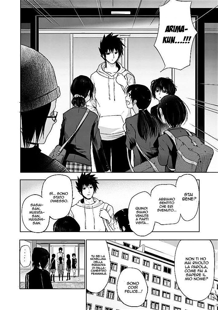 Read Good Night World IT Manga Online