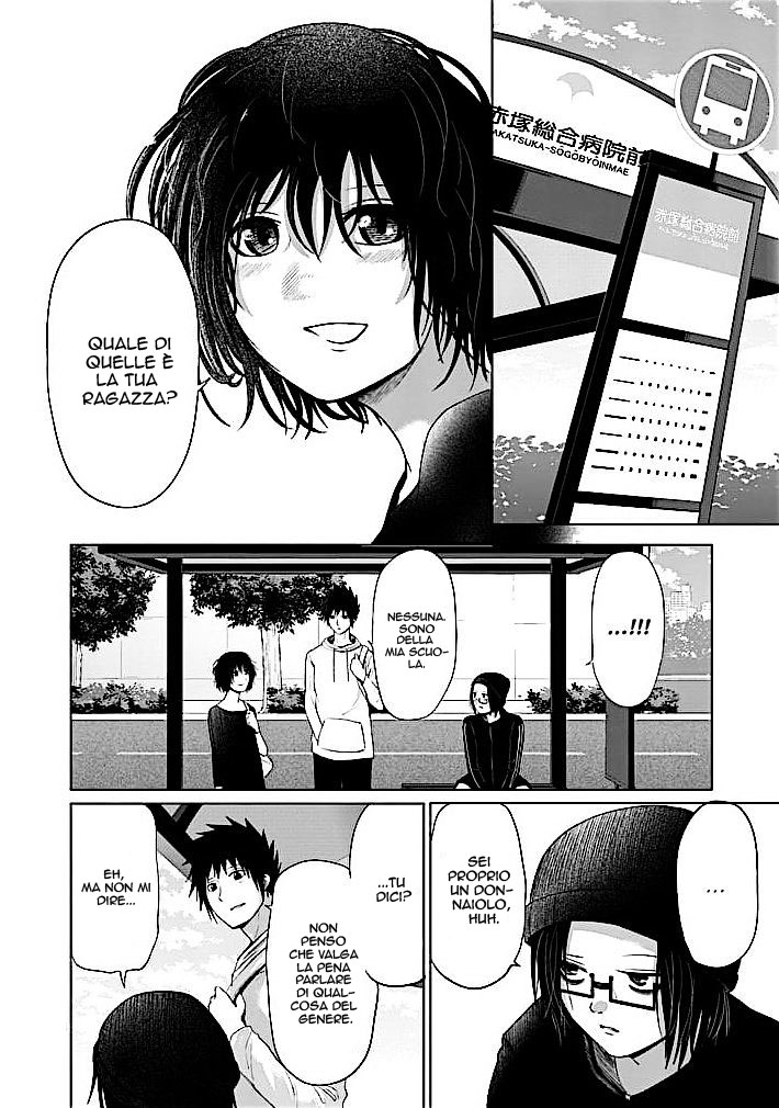 Read Good Night World IT Manga Online